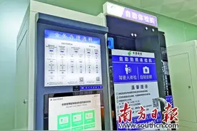 10分钟“一站式”完成换证图片