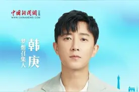 青春万岁，中国加油！中新网出品歌曲《正青春》正式上线图片