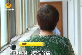 按摩不当险瘫痪！这类人群需警惕图片