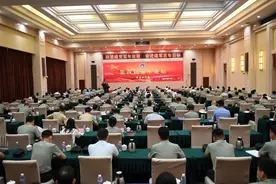 第四届“强军论坛”在京举行图片