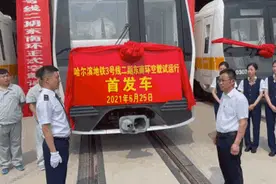 哈尔滨地铁3号线传来最新消息图片