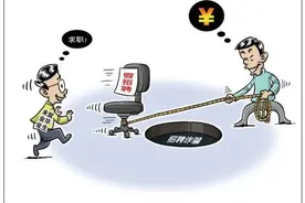 反诈直通车｜警惕“欲擒故纵”式招聘骗局，已有多人中招图片