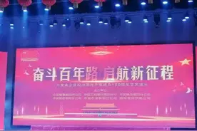 “奋斗百年路，启航新征程”朝阳六家央企举办庆祝中国共产党成立100周年文艺演出图片