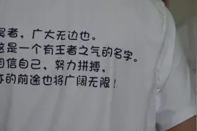 中学班主任写藏头诗赠学生：一颦一笑都是创作灵感视频封面