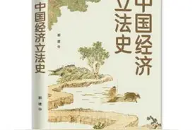 中国古代货币的出现与货币法的产生图片