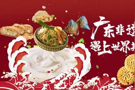 小小杏仁饼，中意做法大不同｜广东非遗遇上世界美食图片