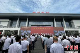 轨道上的浙江加速飞驰：金台铁路正式开通 奔向共同富裕图片