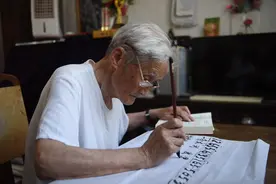 一位新四军老战士的生命之歌图片