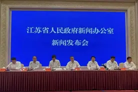 张耀武在全省新闻发布会上介绍扬州市域社会治理工作图片