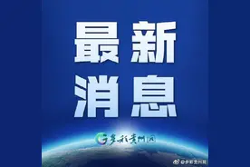 贵州2021高考分数段公布！600分及以上理工类2516人，文史类3133人图片