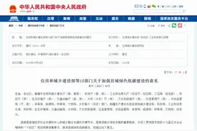 县城新建住宅限高为啥是18层？业内相关专家解读图片