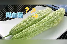 【健康解码】吃苦瓜可以降血糖？视频封面