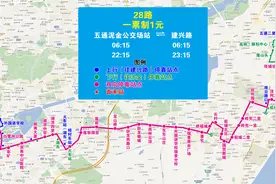 6月28日起厦门新增、调整5条公交线路图片