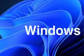 Windows 11的TPM 2.0要求让不少用户担心处理器兼容问题，或降低到TPM 1.2图片