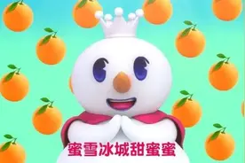“蜜雪冰城”魔性出圈，广告曲营销从影视综搬到短视频？图片