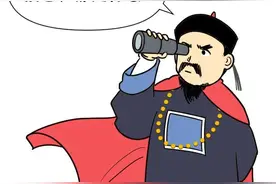 漫画丨假如林则徐穿越到现代......图片