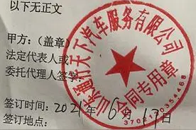 买车后当天没提 车行员工的朋友圈让顾客很不爽图片