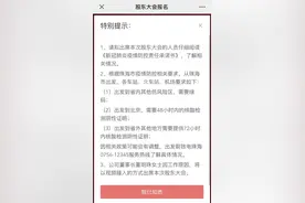 格力电器董事长董明珠将视频出席年度股东大会图片