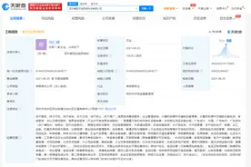 深圳美团优选网络科技有限公司成立，注册资本100万元图片