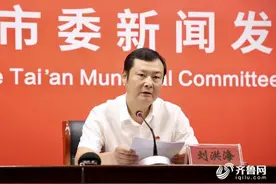 主题展览、文艺创作、评选表彰……泰安市安排这些活动庆祝中国共产党百年华诞图片