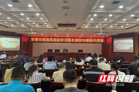常德市民政局党组书记上党课 用心用情用力学好党史这门必修课图片