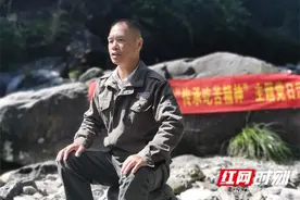 红色潇湘 身边榜样丨廖家月：林海深处四十载 初心不忘护青山图片