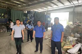 淄博高新区集中清理整治废品收购点图片