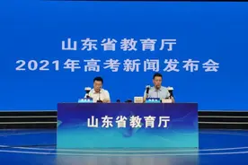 山东2021高考分数线公布！一分一段表也来了图片