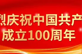 生态强市 白山实践 | 白山经济开发区打造营商环境推动经济发展图片