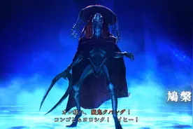 《真女神转生5》每日恶魔介绍：印度女鬼鸠槃荼图片