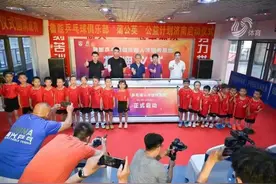 鲁能乒乓球俱乐部人才培养基地揭牌仪式圆满落幕图片