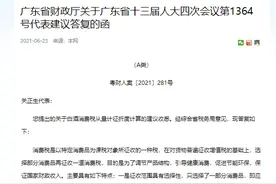 人大代表质疑白酒消费税“不合理”，白酒“按度计税”有戏吗？图片