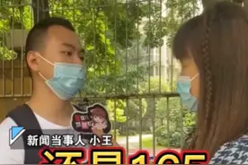 1米65的小伙为增高治疗两年！医生要求戴头箍，说是可以帮助脑垂体分泌？图片