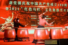 2021年“红色马栏”文化旅游节开幕式图片