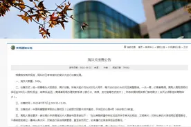 刑警学院拍卖54只淘汰犬！淘汰理由萌翻了图片