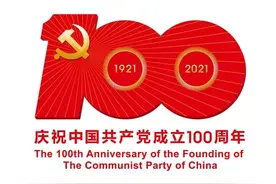 金昌市“两优一先”表彰大会隆重举行（附表彰名单）图片