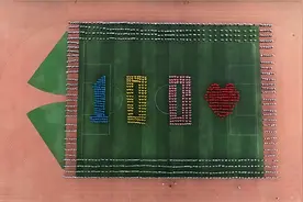 潍坊峡山：1000余名师生舞动华尔兹 庆祝中国共产党建党一百周年图片