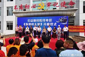 扶残助残题材院线电影《折翼的天使》在日照莒县开机图片