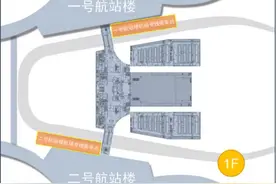坐机场大巴怎么去天府机场？两个站点候车，票价现在打8折图片