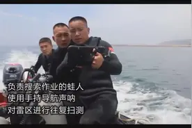 “水下敢死队”——海军反水雷蛙人海底排雷直击图片