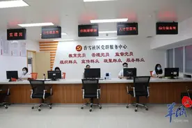 广东首个街区人才广场在广州黄埔萝岗街道启用图片