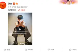 在线等挺急的！张杰问网友这次巡演歌单必唱歌曲有哪些图片