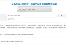 213批次家用电器不合格，膳魔师、乐扣乐扣2款榨汁机上榜图片
