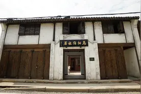 马相伯故居、史量才故居明天重新开馆，面向社会公众免费开放图片