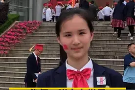 她是班主任眼中最优秀的学生之一，高中为兴趣跨文理选科图片