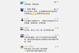 封闭管理期间，广州新华学院（东莞校区）是这样的！图片