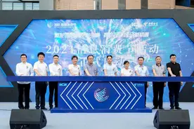 2021中国信息消费节启幕—中国电信邀您畅享美好数字生活图片