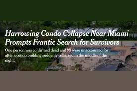 迈哈密大楼坍塌已有4死159人失联 幸存者回忆：这让我想起911图片