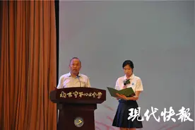 把亮眼成绩单送给18岁的自己！南京十三中国际高中毕业生迎来成人礼图片