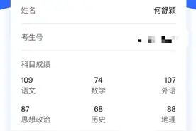 湖南女孩高考体检查出癌症，曾被诊断生命最多2年！坚强赴考！成绩出炉……图片